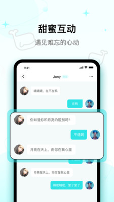 iuv 官方版