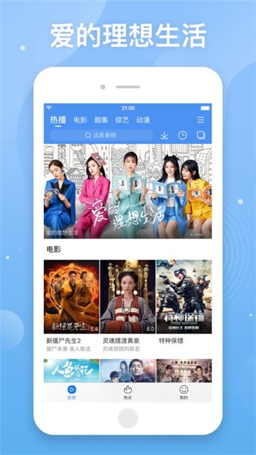 百搜视频