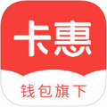 卡惠
