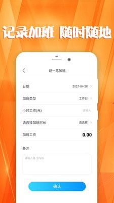 信业帮