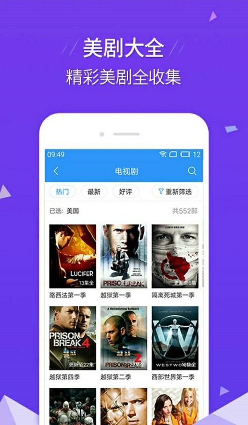 青苹果乐园影院 免费观看电视剧高清资源
