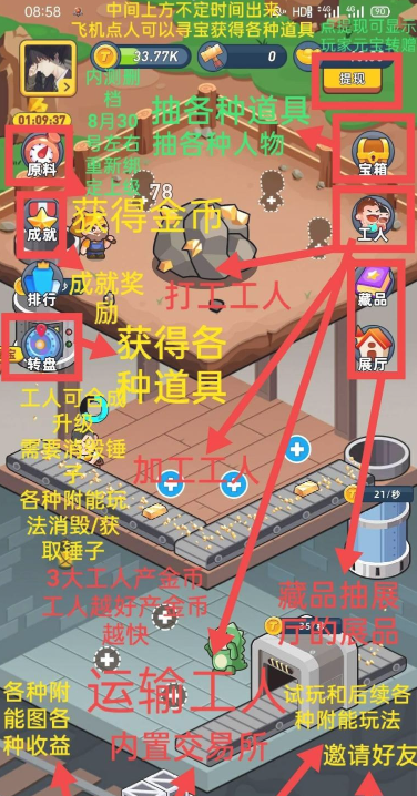 淘金城镇赚钱app下载提现