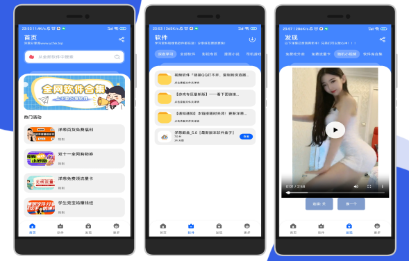 洋葱酷盒app安卓版下载