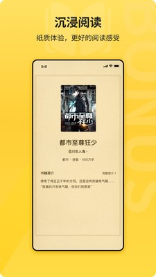 po18小说