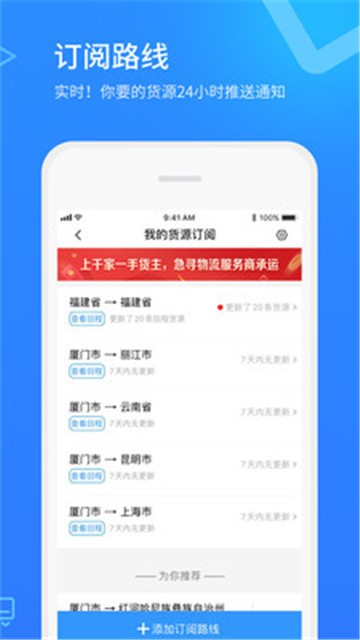 危化镖局