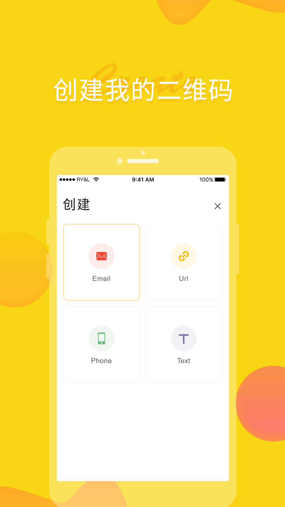 闪电侠安卓版