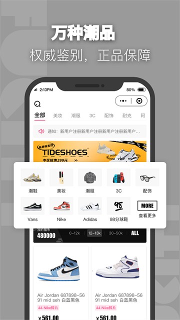 福玩