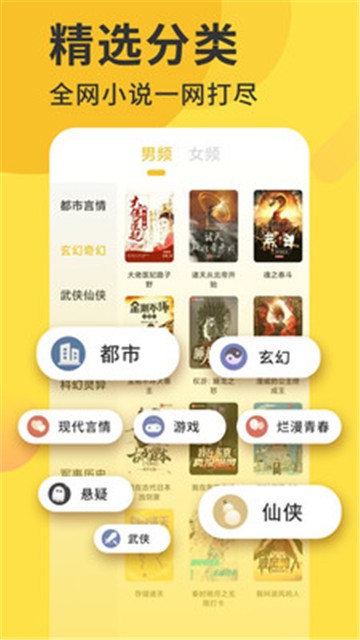 小说合集