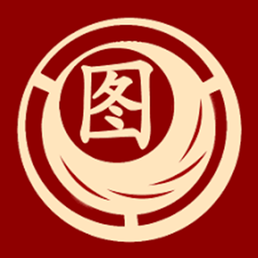 118图库宝典