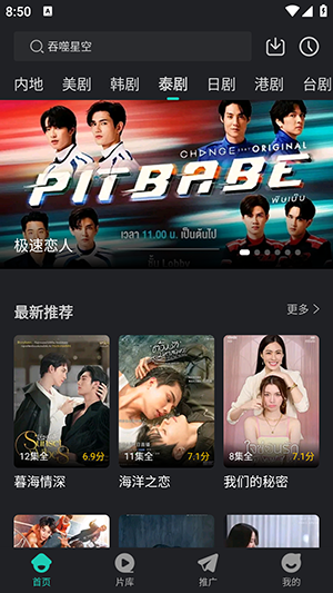 蓝兔影评 电视版