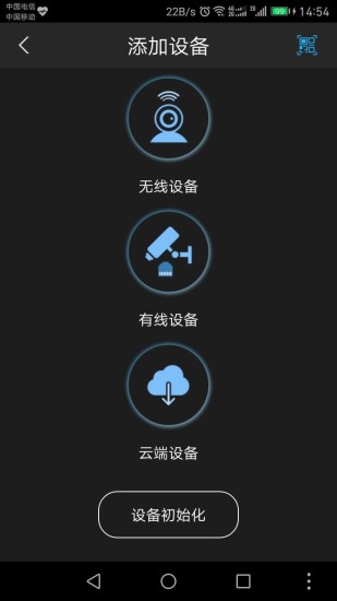 gDMSS Lite安卓版