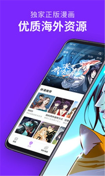北北北砂漫画