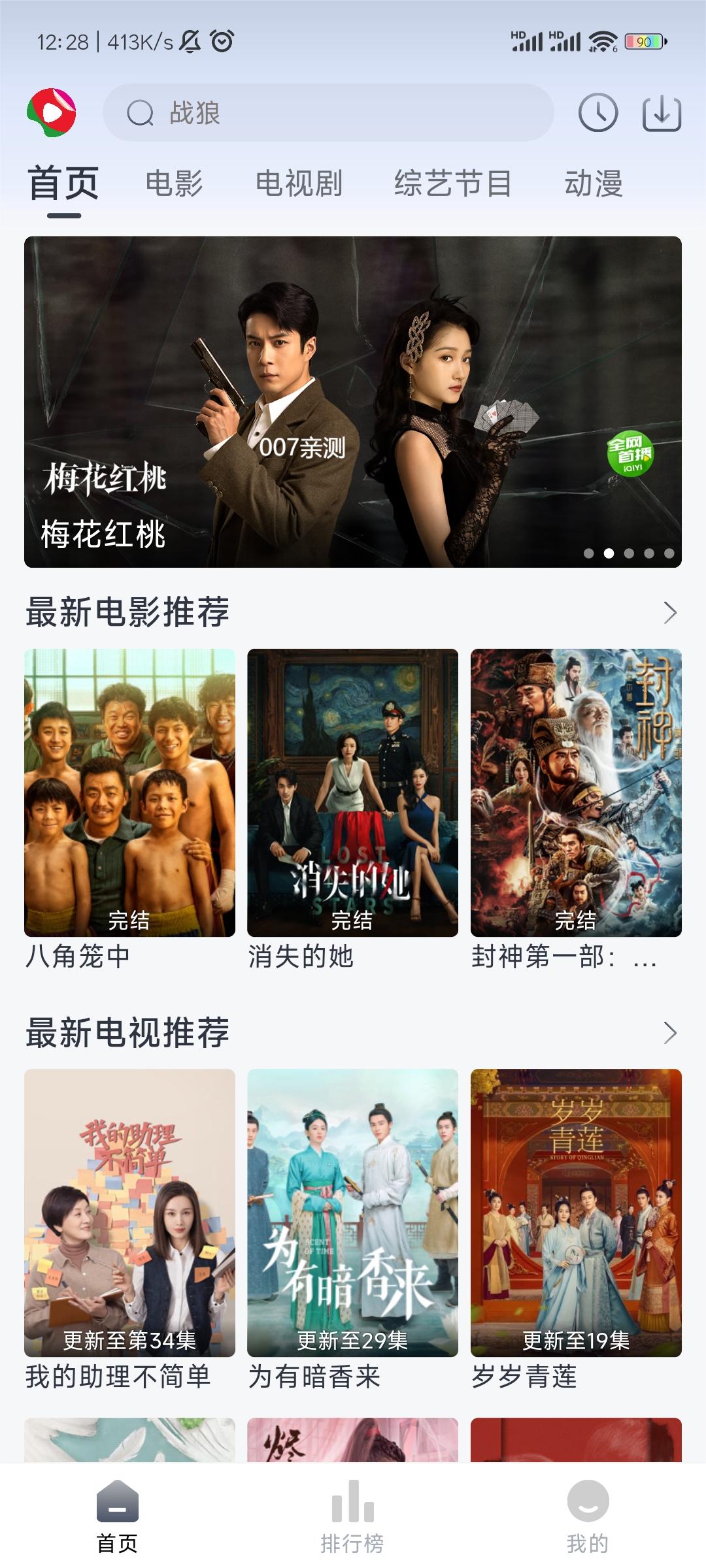 瓜皮影视app去广告版下载
