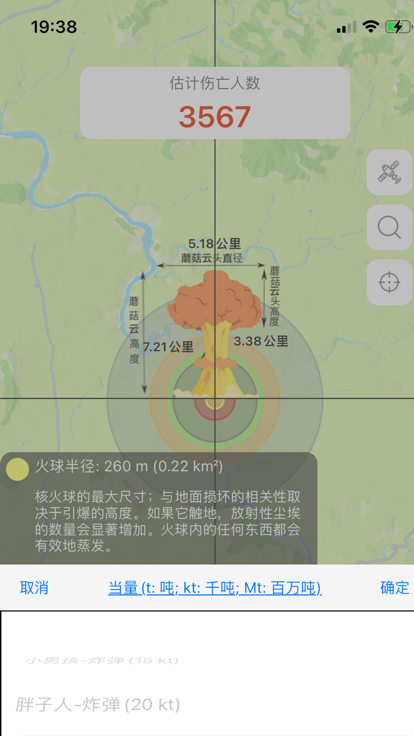 核弹模拟器 免费版