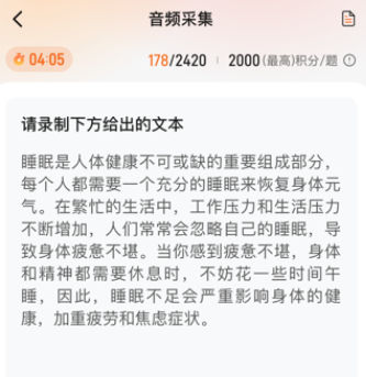 网易有灵众包官方赚钱app下载