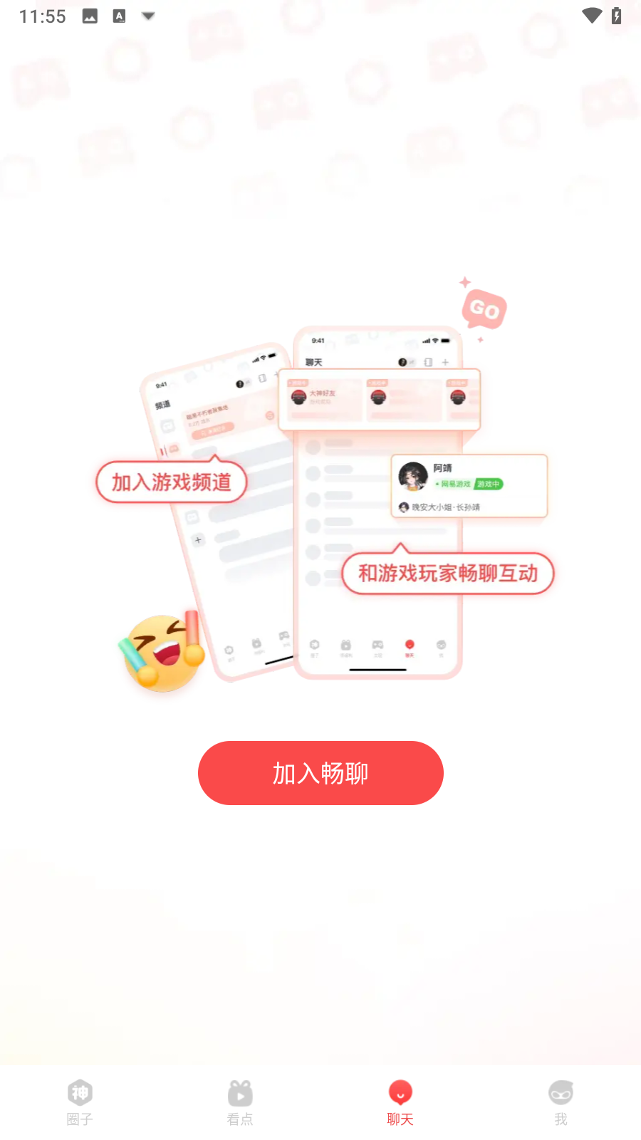 炉石盒子