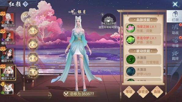 云海寻仙记无限元宝版手游下载 云海寻仙记无限元宝版手游下载