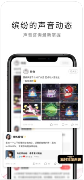 荔枝(原荔枝FM)