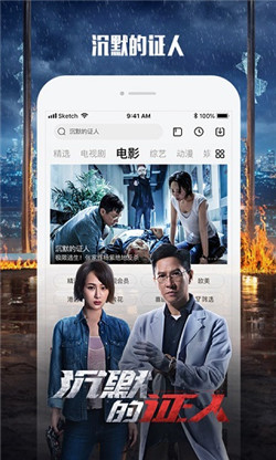 硬汉视频 官方版