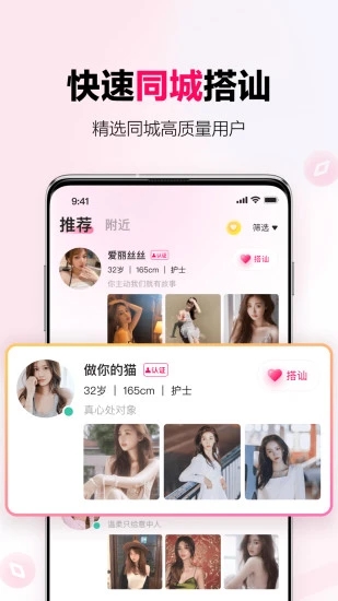 心田app下载新版本