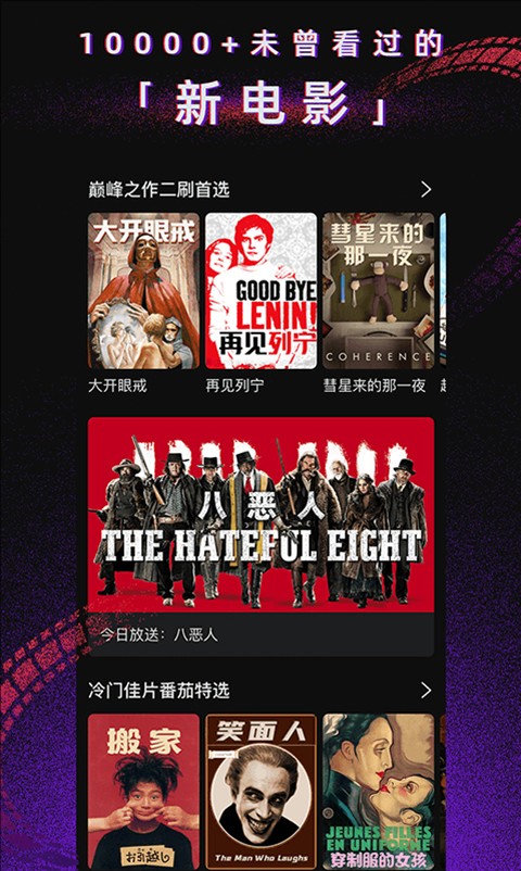 柿子电影  TV版