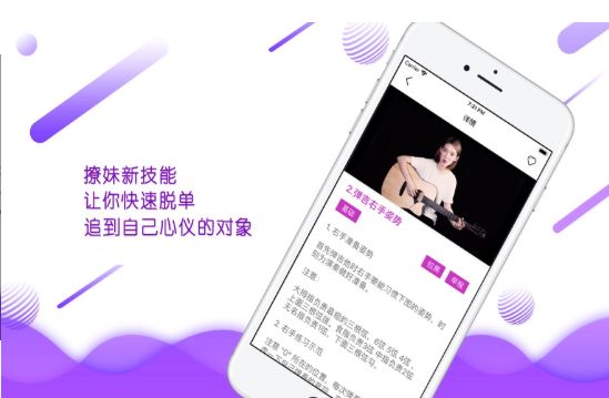 心约