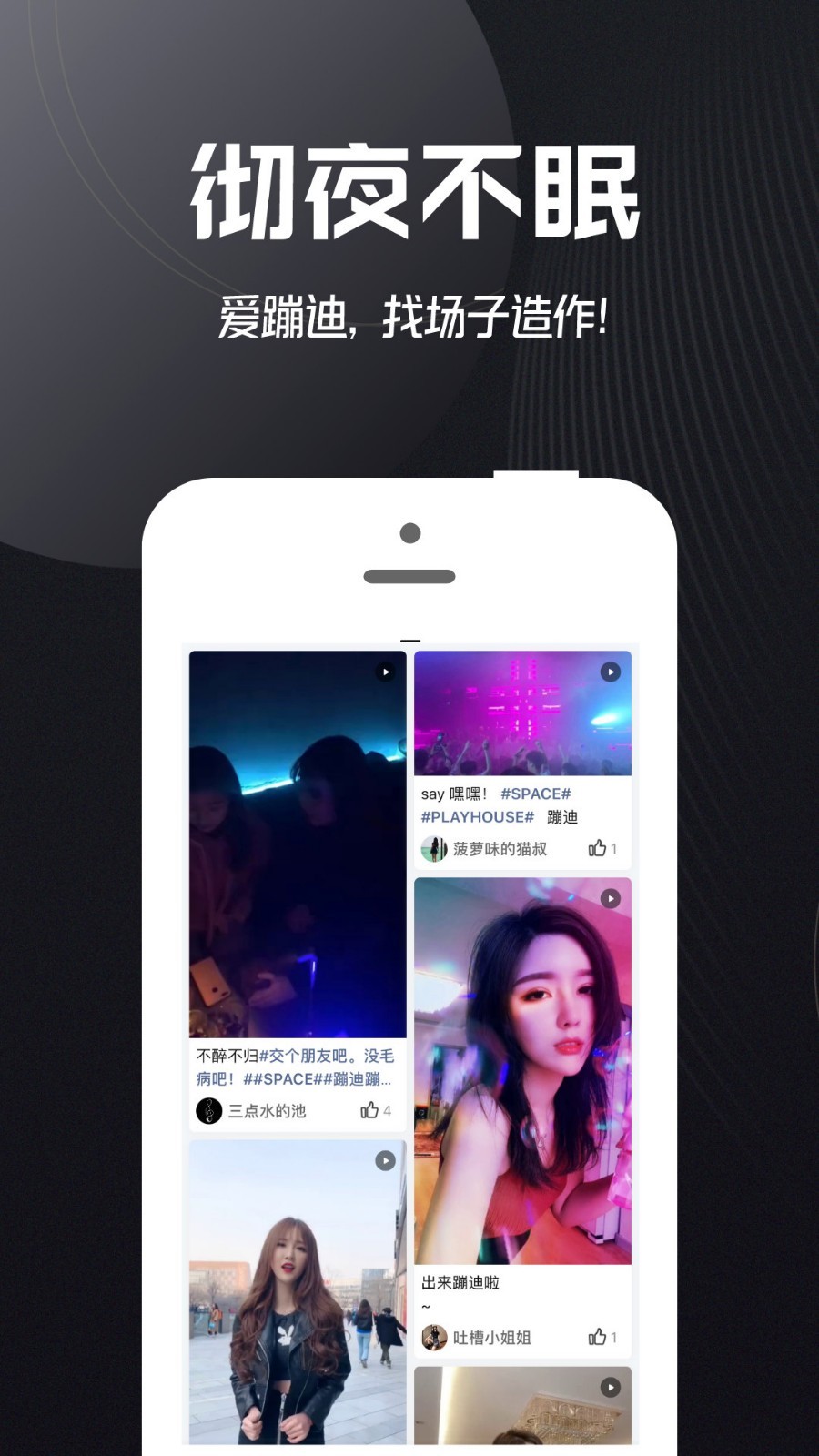蘑菇电音网