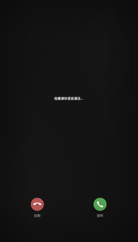他app复刻版免费下载
