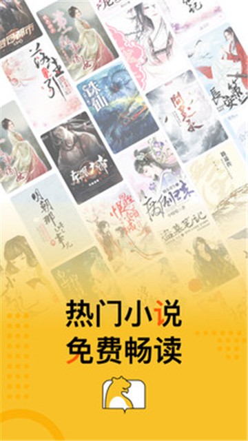 小说合集