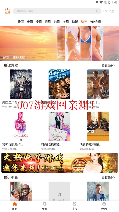 外剧帝2022最新版