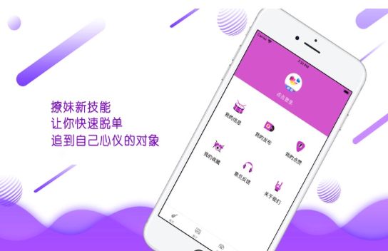 心约