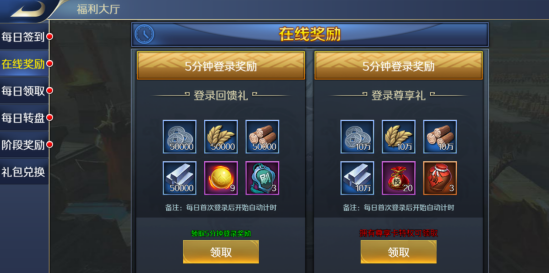 不朽之城无限元宝版游戏下载 不朽之城无限元宝版游戏下载