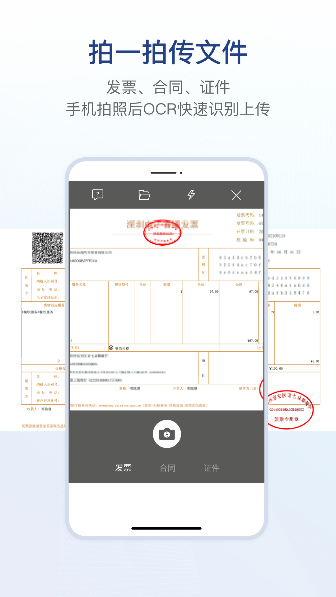 链信app下载安卓版