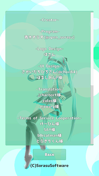 Mikuture官方手机版下载