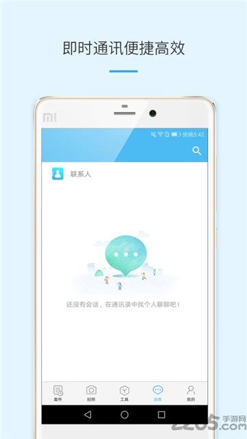 律呗