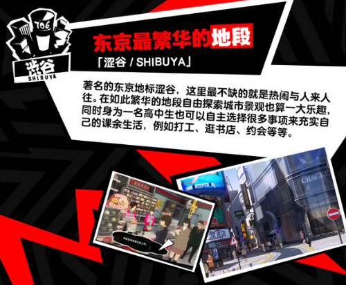 女神异闻录p5x(女神异闻录夜幕魅影)手游官方安卓版下载 女神异闻录p5x(女神异闻录夜幕魅影)手游官方安卓版下载