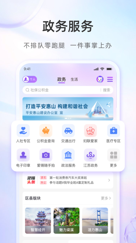 灵锡 正版