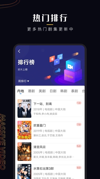 菠萝蜜视频下载安装