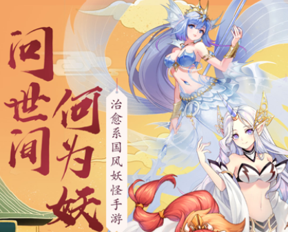 天姬变手游最新版2022 天姬变手游最新版2022