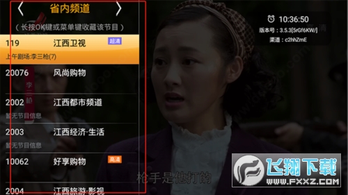 hdp直播电视版2023下载最新版