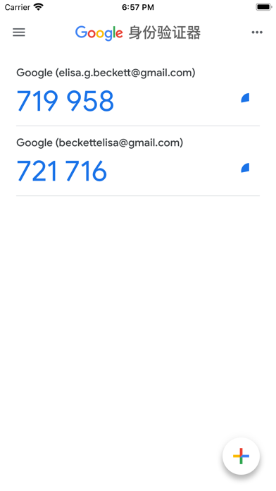 google身份验证