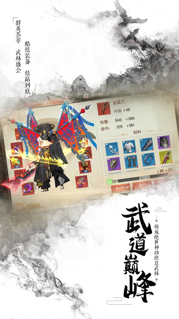 奇门飞花令