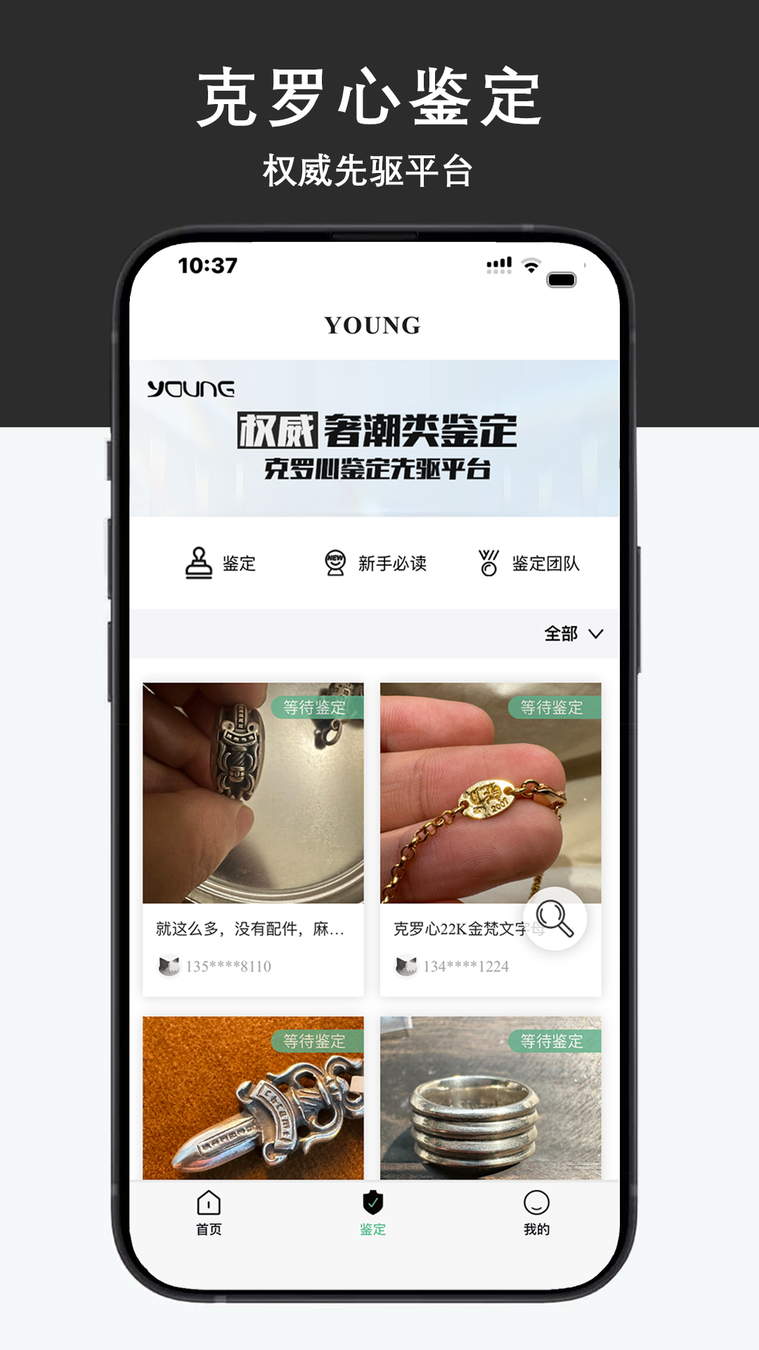 Young安卓版