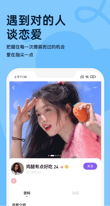越约最新版下载