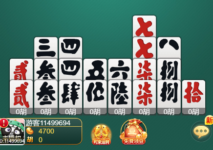 家乡大贰最新版本下载安卓