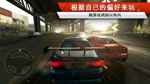 极品飞车无极限无限金币手游