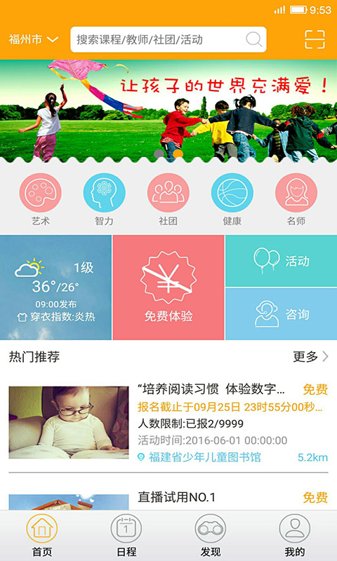 启明星