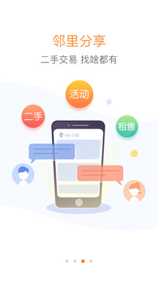 优你家最新版