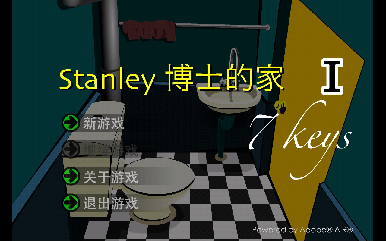 Dr.Stanley博士的家1最新版
