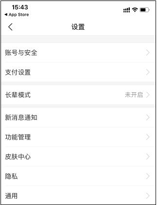 支付宝下载安装2025最新版本